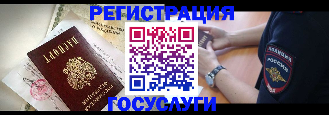 прописка для кредита в Туймазы